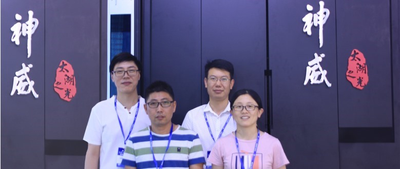 实验中心人员参观2019芜湖科普博览会-神威超级计算机展台